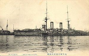 Japanese battleship Satsuma httpsuploadwikimediaorgwikipediacommonsthu