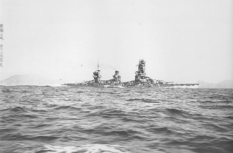 Japanese battleship Yamashiro FileYamashiro reconstruction trialjpg Wikimedia Commons