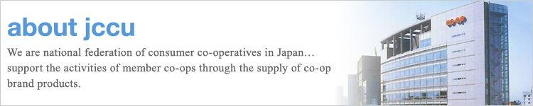 Japanese Consumers' Co-operative Union jccucoopengimgssecondheaderjccujpg