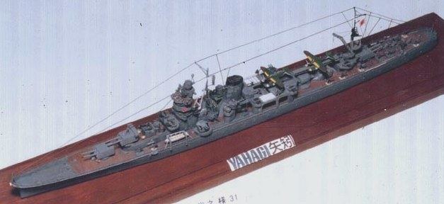 Japanese cruiser Yahagi (1942) Gallery Cruisers