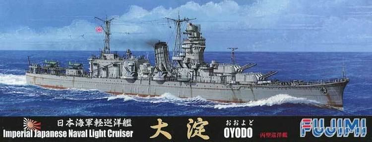 Japanese cruiser Ōyodo northport Rakuten Global Market FUTOKU106 1700 Japanese