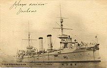 Japanese cruiser Yoshino httpsuploadwikimediaorgwikipediacommonsthu