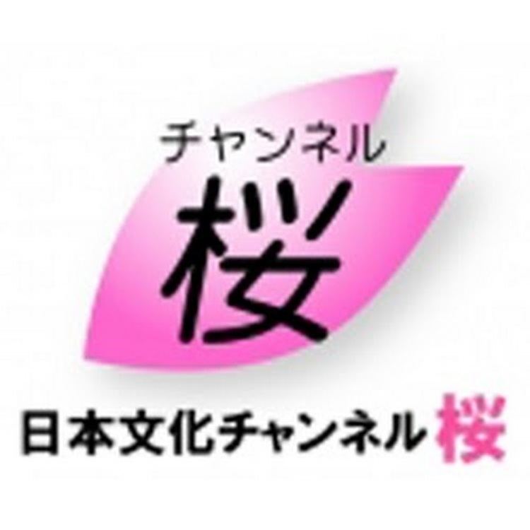 Japanese Culture Channel Sakura httpsyt3ggphtcom9hJKEisPpRgAAAAAAAAAAIAAA