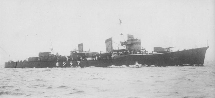 Japanese destroyer Arashio