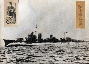 Japanese destroyer Fujinami httpsuploadwikimediaorgwikipediacommonsthu