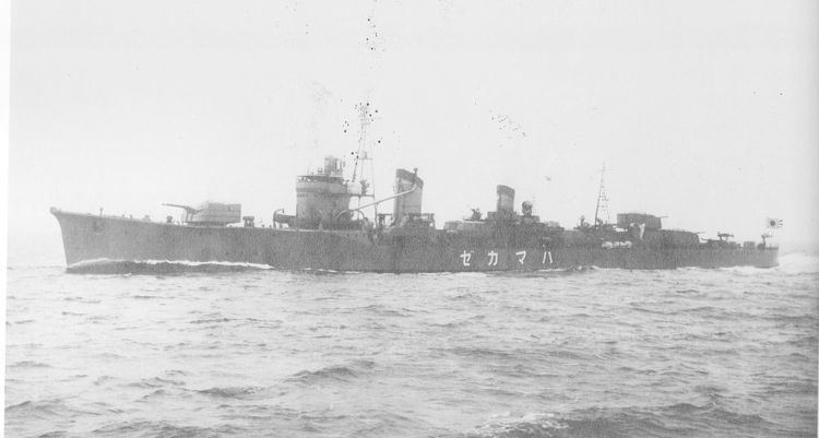 Japanese destroyer Hamakaze (1940)