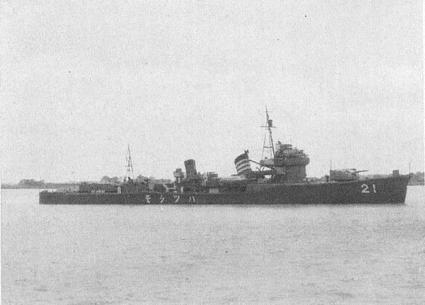 Japanese destroyer Hatsushimo (1933)