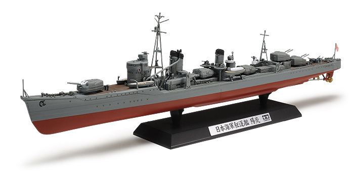 Japanese destroyer Kagerō (1938) wwwtamiyacomenglishproducts78032toplargejpg