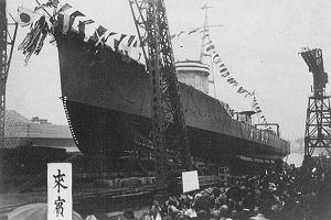 Japanese destroyer Kuroshio httpsuploadwikimediaorgwikipediacommonsthu