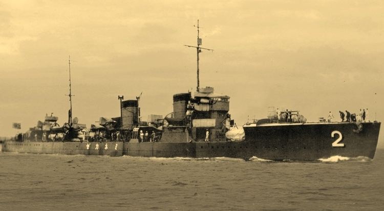 Japanese destroyer Minekaze