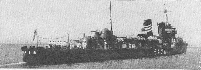 Japanese destroyer Murakumo (1928)