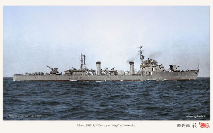 Japanese destroyer Tachibana (1944) 68mediatumblrcom45e47022c961c3ccf5fe25826e0ea2