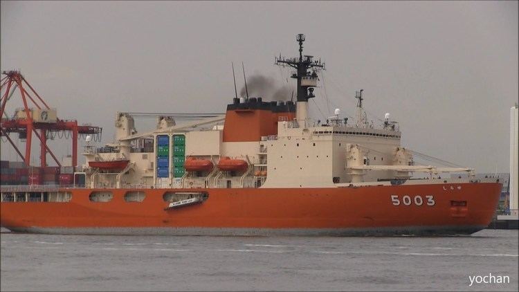 Japanese icebreaker Shirase (AGB-5003) Icebreaker of JMSDFSHIRASE AGB5003at Port of Tokyo