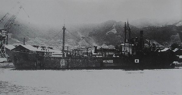 Japanese minelayer Minoo httpsuploadwikimediaorgwikipediacommons44