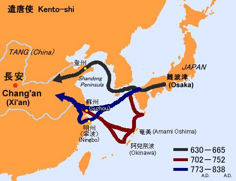 Japanese missions to Imperial China