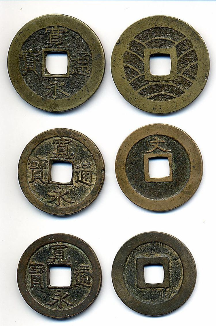 Japanese mon (currency)