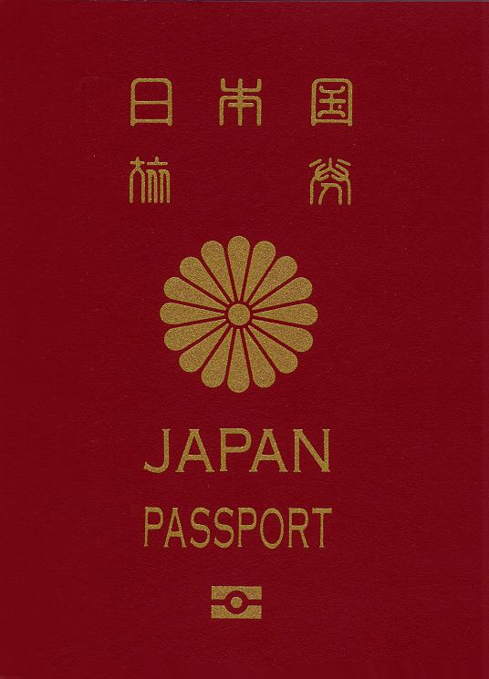 Japanese passport