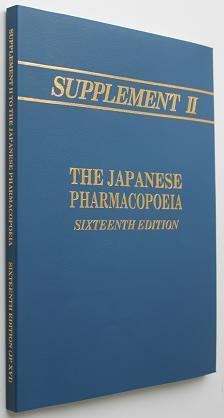Japanese Pharmacopoeia httpswwwpmrjjppublicationsimg0316JP16sup