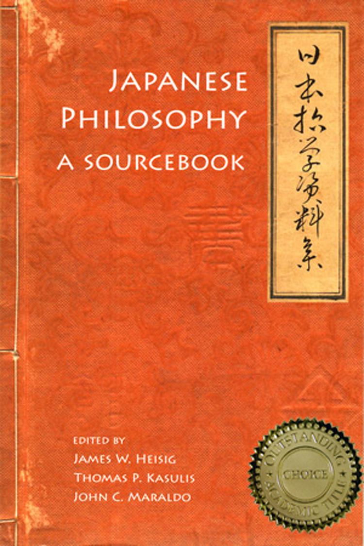 Japanese philosophy nircnanzanuacjpenfiles201204japanesephil