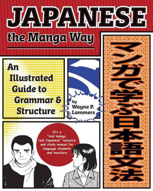 Japanese the Manga Way t2gstaticcomimagesqtbnANd9GcRLNl5D9xfKU5fOzc