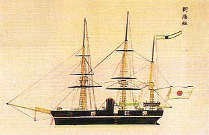 Japanese warship Chōyō Maru httpsuploadwikimediaorgwikipediacommonsthu