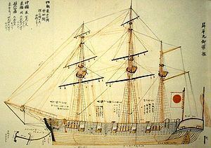 Japanese warship Shōhei Maru httpsuploadwikimediaorgwikipediacommonsthu