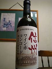 Japanese wine httpsuploadwikimediaorgwikipediacommonsthu