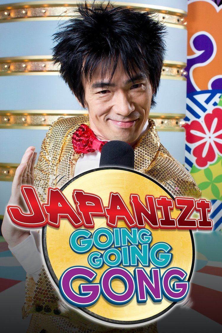 Japanizi: Going, Going, Gong! wwwgstaticcomtvthumbtvbanners10284506p10284