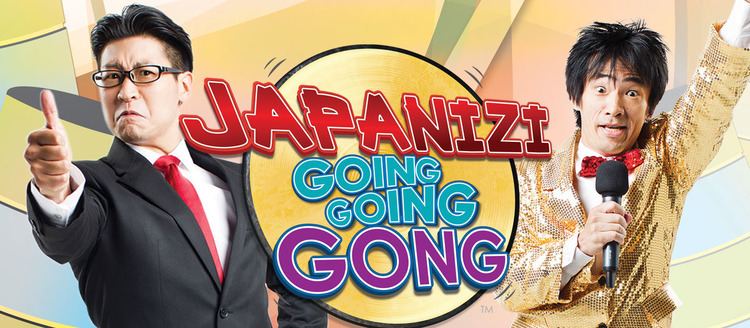 Japanizi: Going, Going, Gong! Distribution360 Japanizi Going Going Gong