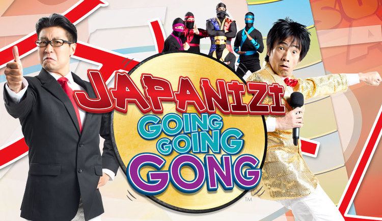 Japanizi: Going, Going, Gong! marblemedia Kids
