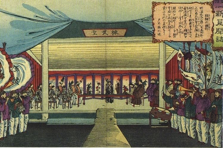 Japan–Korea Treaty of 1876