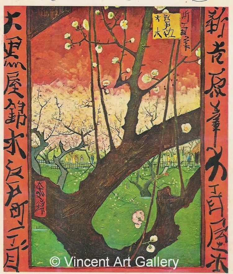Japonaiserie (Van Gogh) Van Gogh Japonaiserie Period Flowering Plum Tree for Bedroom Room