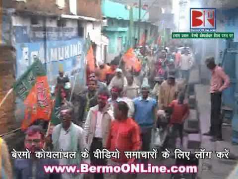 Jaridih Bazar Celebration on formation of Jharkhand Government Jaridih Bazar