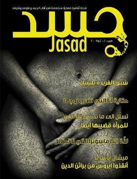 Jasad (magazine)