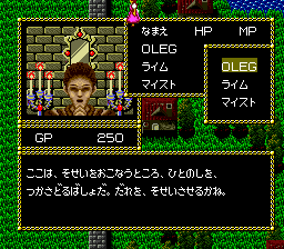 Jaseiken Necromancer Jaseiken Necromancer Screenshots for TurboGrafx16 MobyGames