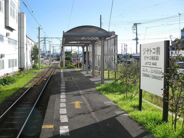 Jatco-mae Station