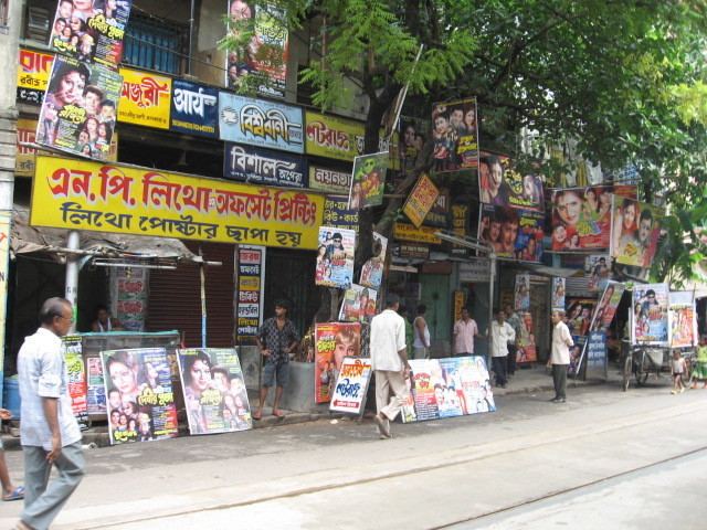 Jatra (theatre)