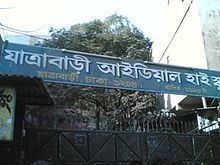 Jatrabari Ideal High School httpsuploadwikimediaorgwikipediacommonsthu
