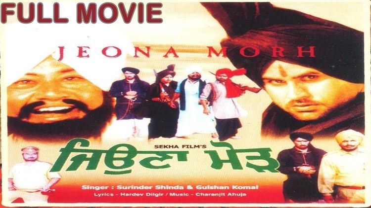 Jatt Jeona Morh (right) on a movie poster is serious, has a mustache and beard, a tilak on his forehead, wearing a black pagri and a black top. On left is a man smiling, has a mustache and beard wearing a  white pagri. 2nd from left is a man being serious, has a mustache and beard, both hands together, wearing a black pagri, a dark blue Punjabi with a red line strip, and white pants. 3rd from left is Jatt Jeona Morh. 4th from left is a man with a mustache and beard wearing a white pagri, a light blue  Punjabi with a dark blue scarf around his neck. 5th from left is a man being serious, has a beard holding a red rifle, wearing a red pagri and a long sleeve with black pants. On (the bottom left) is a man wearing a pagri, white polo, and pants. On (the bottom right) is a man being serious, has a mustache and beard, wearing a yellow pagri and polo and pants with a belt. 2nd from (the bottom right) is a man being serious, has a mustache and beard, both hands together, wearing a black pagri, a dark blue Punjabi with a red line strip.
