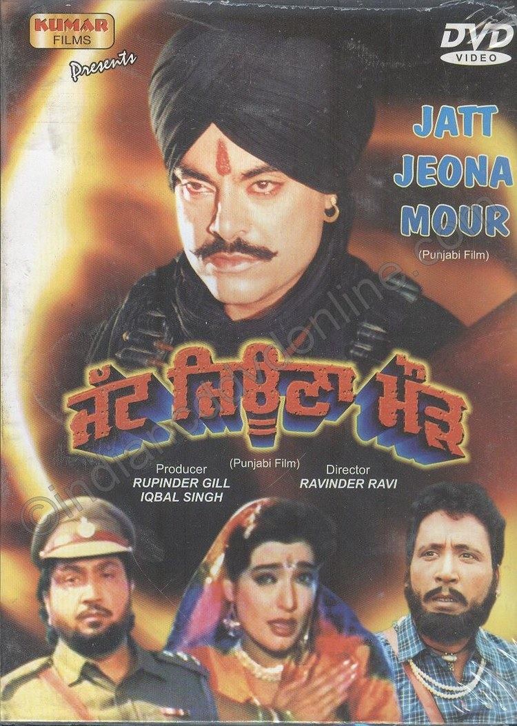 Jatt Jeona Mour (on top) is serious, has a mustache and a tilak, wearing brown earrings, black pagri, and a black shirt with bullets around his chest. On (left) is Surinder Shinda being serious, has black hair, a mustache, and a beard, wearing a brown police cap with a red line, a brown police uniform, and a brown sling bag. In the middle is Manjeet Kular, with a pitiful face, left hand on her chest, black hair, and a bindi on her forehead, wearing silver earrings, a gold, and white necklace, wearing a colorful saree. On right is Harjeet Bhullar being serious, has black hair, a mustache, and a beard, wearing a blue checkered polo, a black and white necklace, and a brown sling bag on his left arm.