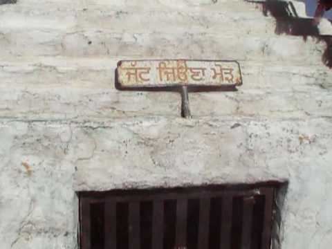 The place where Jatt Jeona Morh di Samadi died, is located at the top of the hill.
