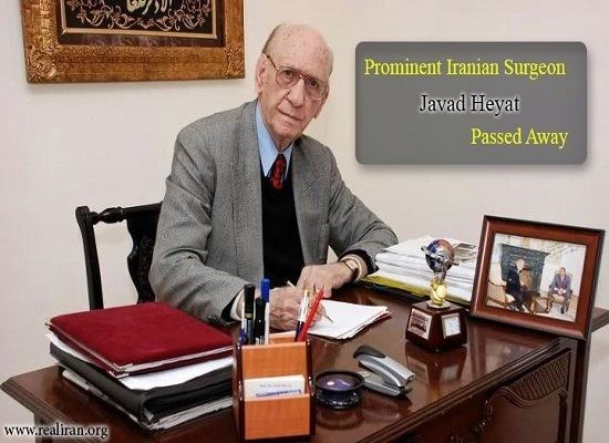 Javad Heyat Prominent Iranian Surgeon Javad Heyat Passed Away Real Iran