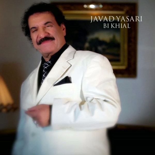 Javad Yasari Javad Yasari MP3s Videos Albums Events RadioJavancom