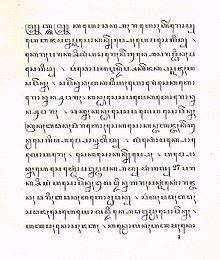 Javanese language Javanese language Wikipedia