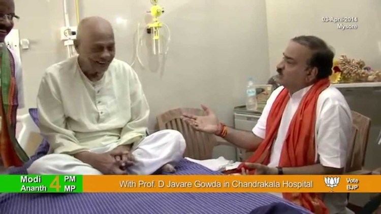 Javare Gowda AnanthKumar Visited Prof DJavare Gowda Chandrakala Hospital