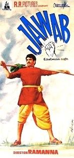 Jawab (1970 film) movie poster