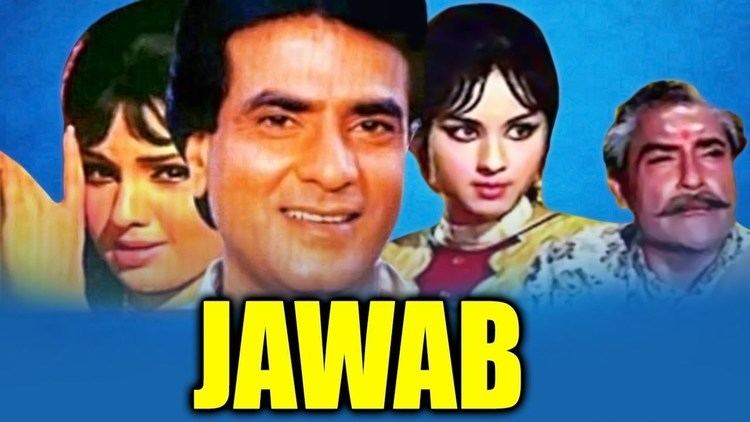 Jawab (1970) Full Hindi Movie | Jeetendra, Meena Kumari, Prem Chopra, Aruna  Irani - YouTube