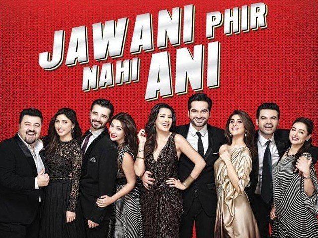 Jawani Phir Nahi Ani Jawani toh Phir Nahi Ani But you wont get your time or money