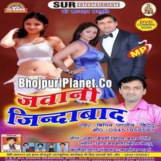 Jawani Zindabad Nov 2014 Bipin Bittu Album Mp3 Song