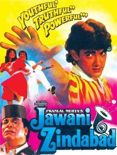 Jawani Zindabad 1990 Movie Mp3 Songs Bollywood Music